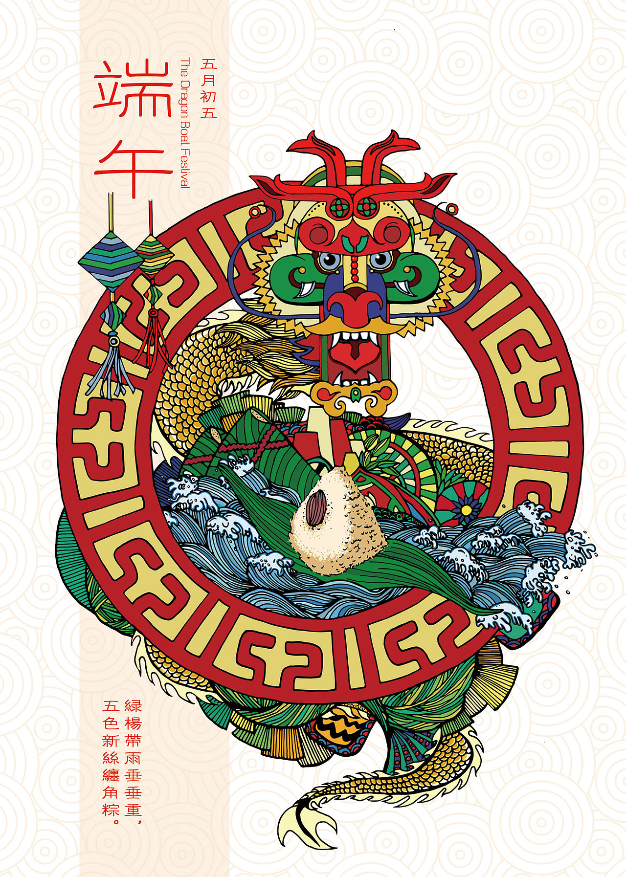 中国传统节日插画（图ZMTI4OTcxOTg0） - 艺术插画 - 站酷设计师FMM_原创素材 - 站酷ZCOOL