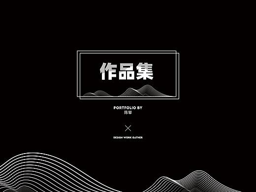 2020作品集（个人主页-ZNDUyMDM5MzY=） - 海报 - 站酷设计师吃糖的佩奇原创素材 - 站酷ZCOOL