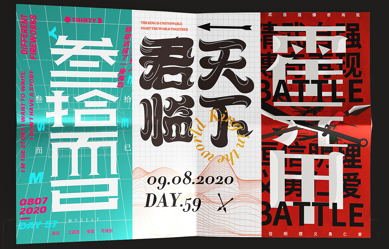 TYPEFACE海报设计（图ZMjIxMjQ0MzQw） - 海报 - 站酷设计师CDDA_原创素材 - 站酷ZCOOL