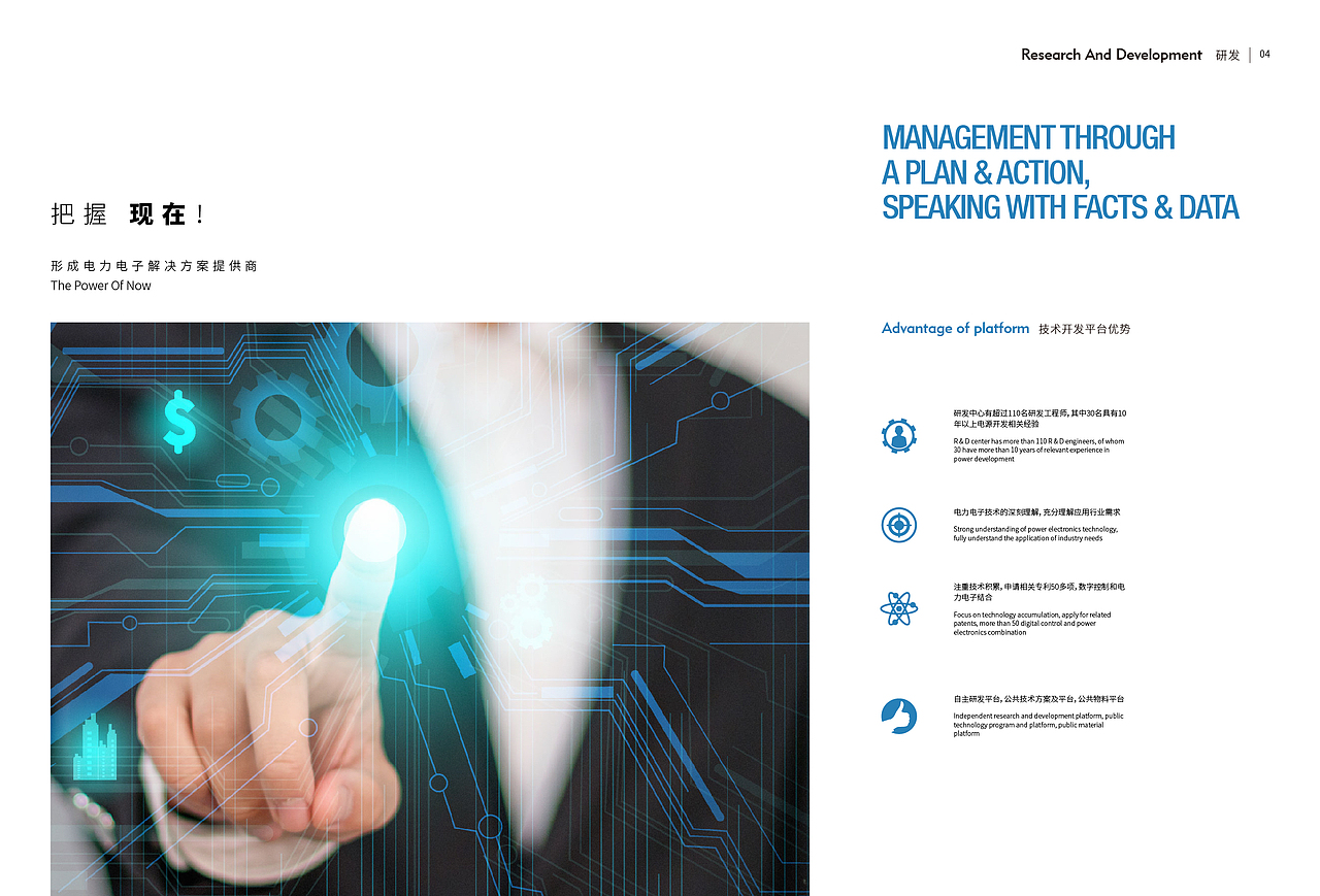 品牌画册设计｜高斯宝品牌画册｜电气行业画册｜零零乐（图ZMjIzMjA0ODMy） - 书籍/画册 - 站酷设计师零零乐原创素材 - 站酷ZCOOL