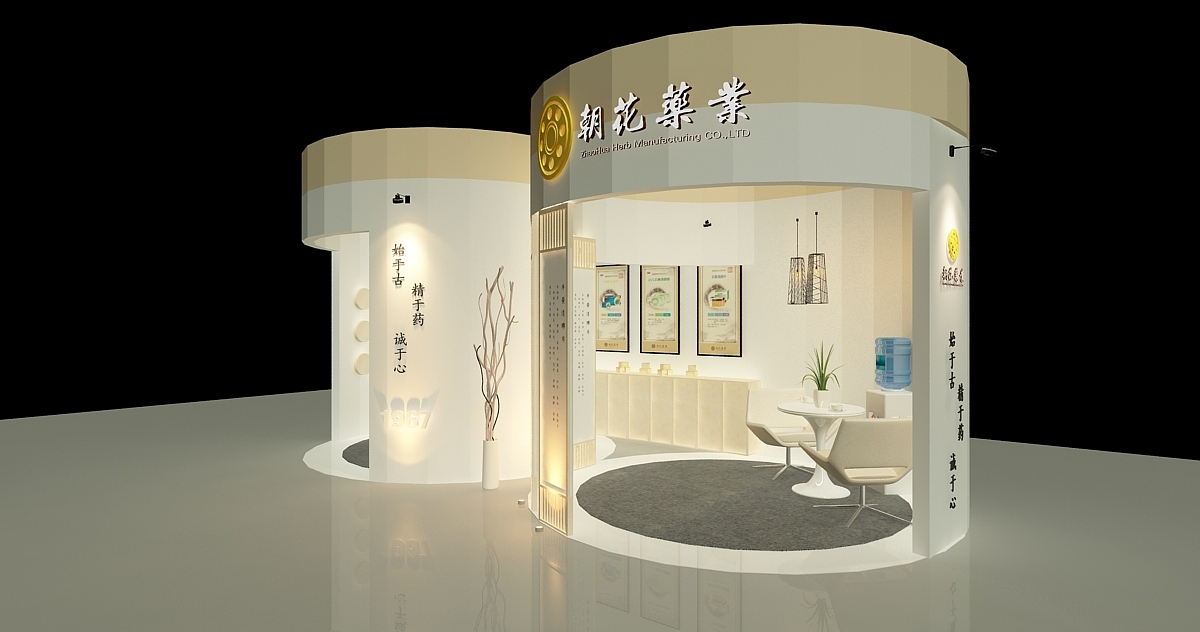 辽宁药博会小展厅（图ZMjMyMzI0MzQ4） - 展陈设计 - 站酷设计师小孙同学原创素材 - 站酷ZCOOL