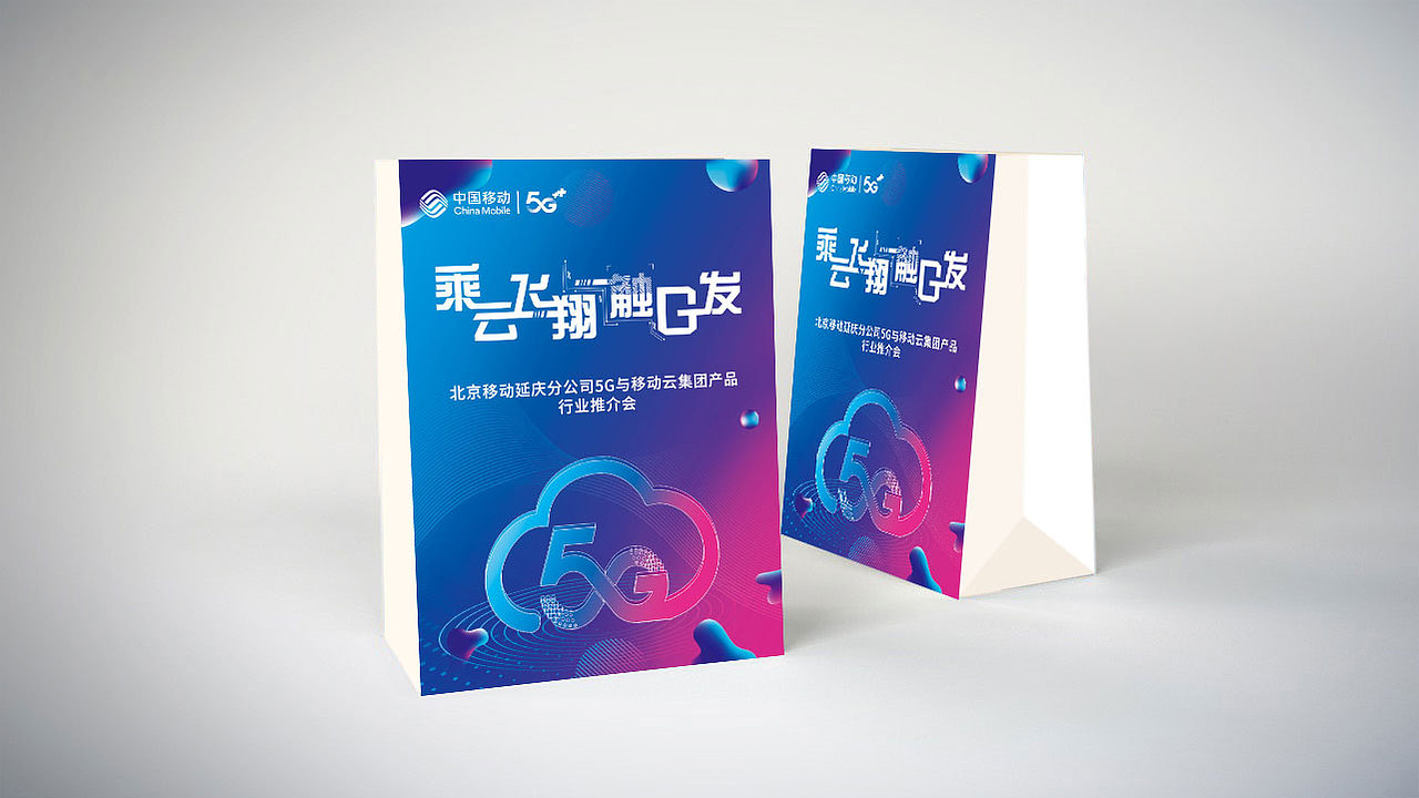 杂七杂八（图ZMjM1MDQ1Njg4） - 宣传物料 - 站酷设计师Mrhzf原创素材 - 站酷ZCOOL