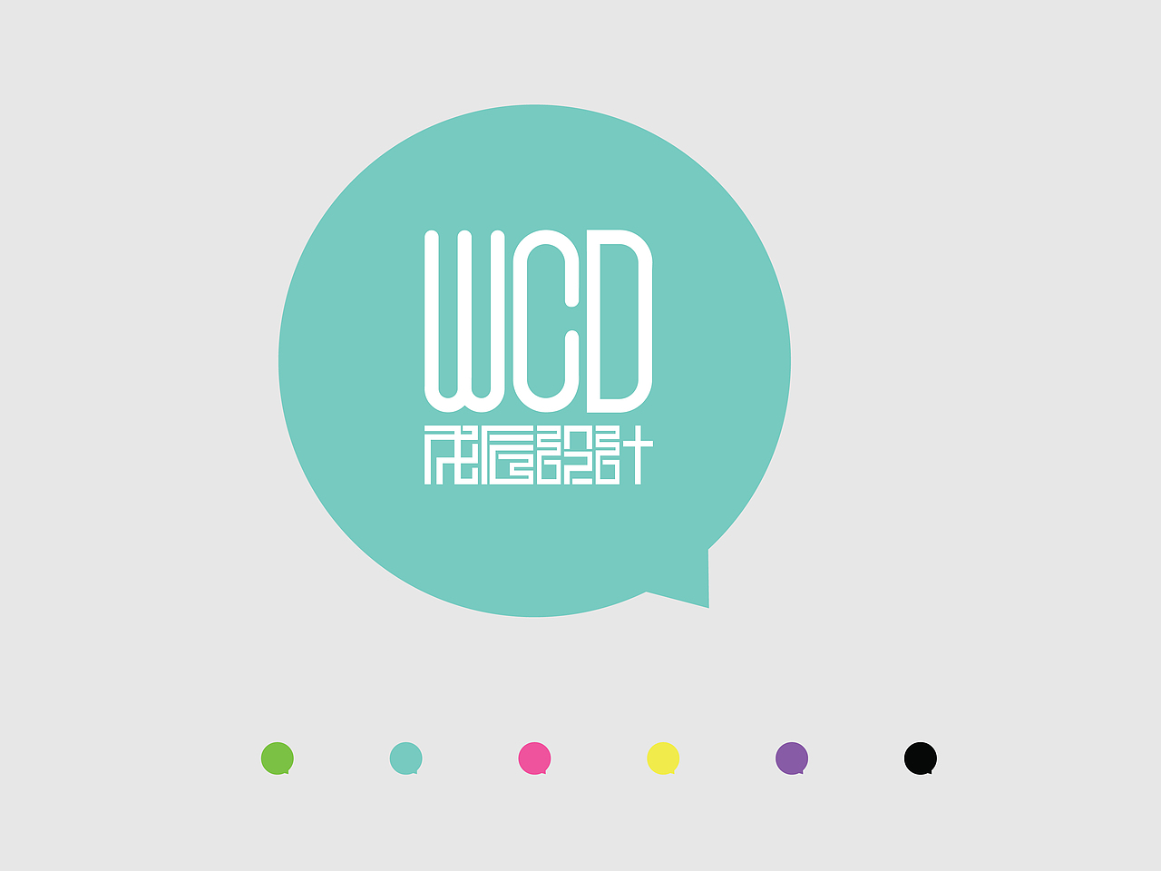 WCD品牌（图ZNjc4MTY1Mg==） - 品牌 - 站酷设计师张小波原创素材 - 站酷ZCOOL