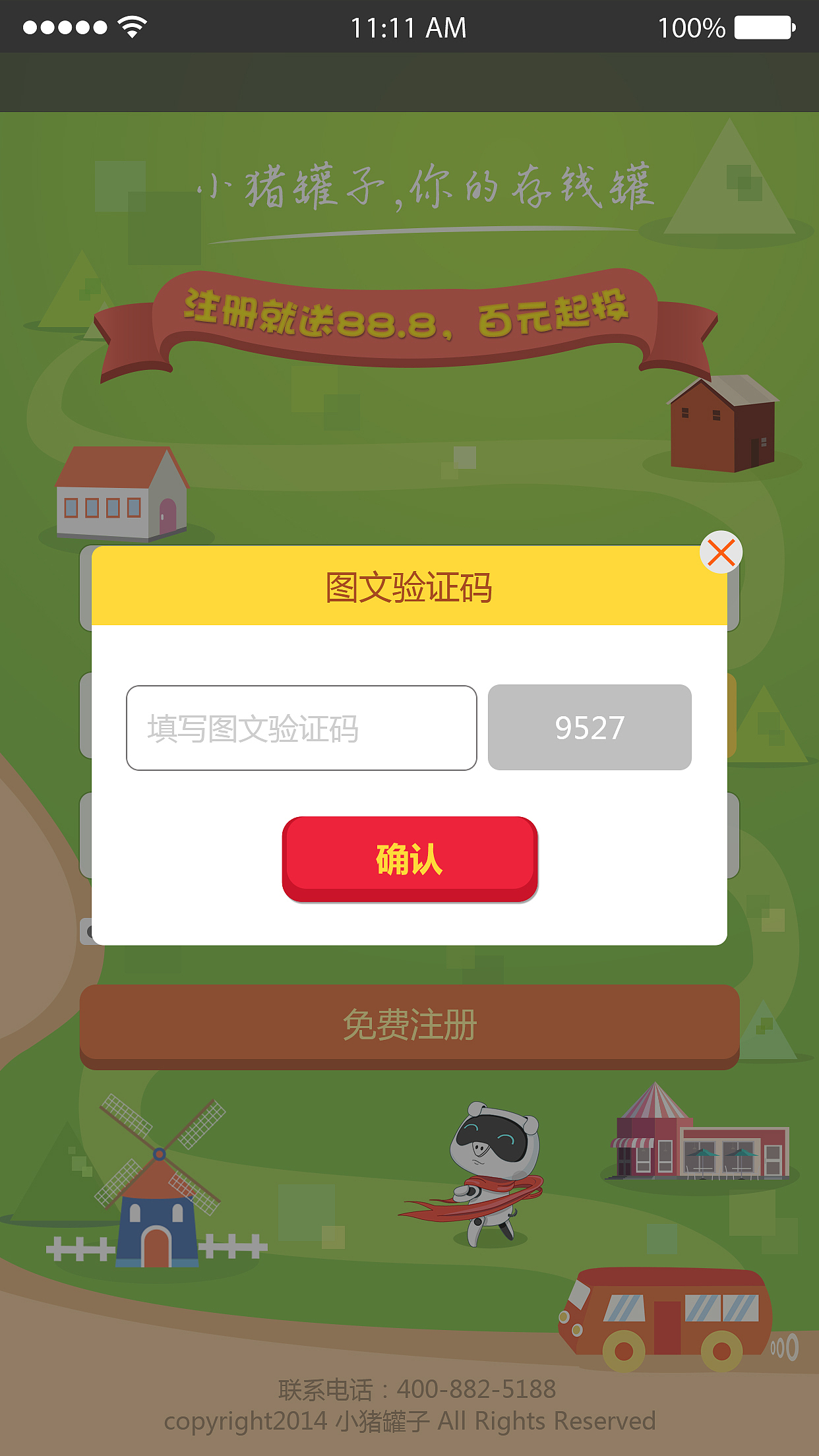 活动页（图ZNDA4NDg0NDQ=） - 运营设计 - 站酷设计师D小左原创素材 - 站酷ZCOOL