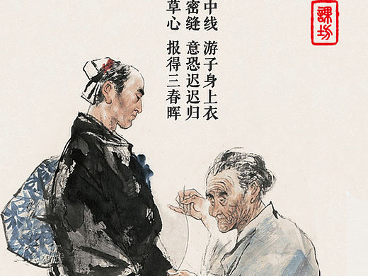 母亲节海报
