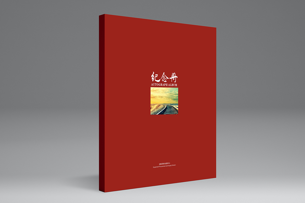 纪念册-中广核工程有限公司（图ZNDk0NDAxMTI=） - 书籍/画册 - 站酷设计师守望_Design原创素材 - 站酷ZCOOL