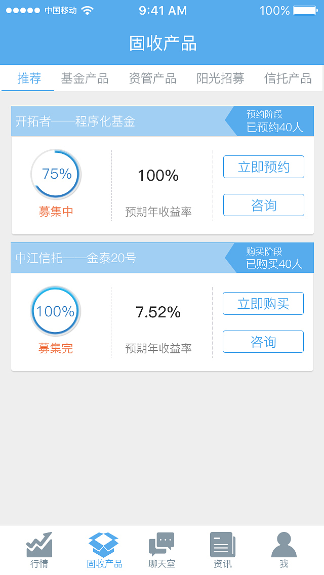 作品集（图ZNTcxMzk0MzY=） - APP界面 - 站酷设计师cicitangchang原创素材 - 站酷ZCOOL