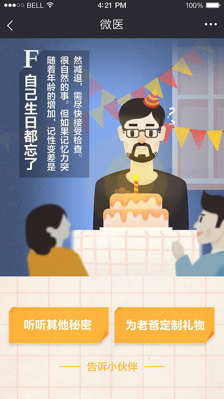 插画合集（图ZMTcyOTE5MjQ0） - 商业插画 - 站酷设计师Eurus_Studio原创素材 - 站酷ZCOOL