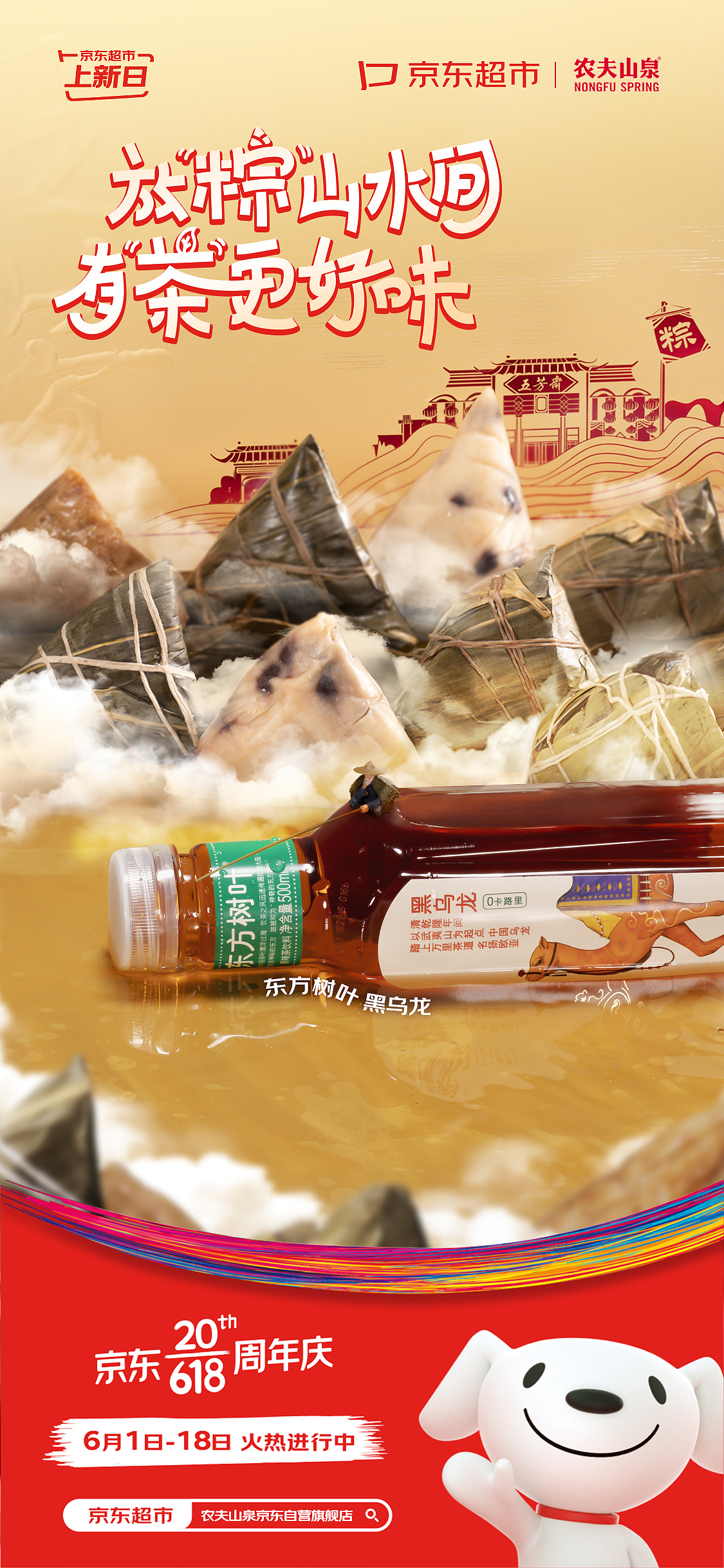 库存图今年618 | 产品摄影（图ZMzU2MTY0NTcy） - 产品摄影 - 站酷设计师摄影师劲原创素材 - 站酷ZCOOL