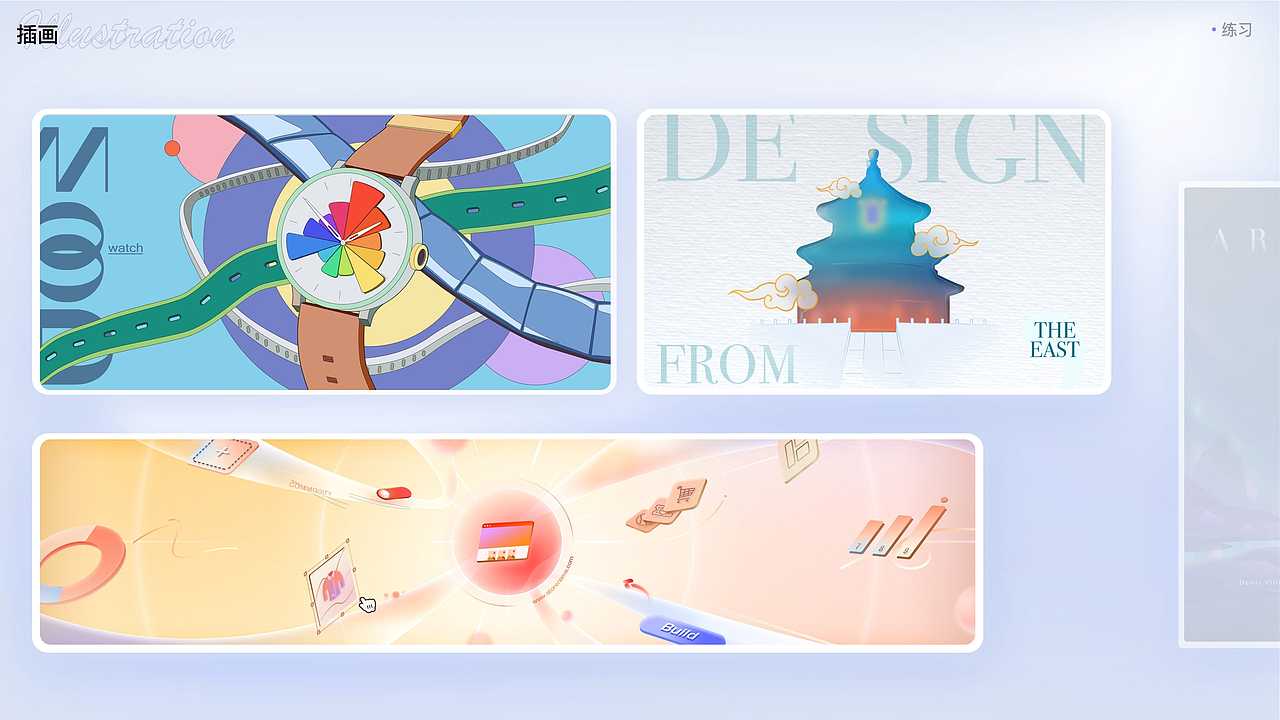 作品集（图ZMzU5OTIzNTky） - 软件界面 - 站酷设计师Rchange原创素材 - 站酷ZCOOL