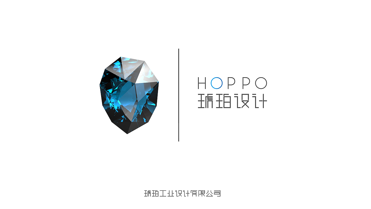 广东琥珀工业设计有限公司 LOGO方案（图ZNDQwMDYwMzI=） - Logo - 站酷设计师LNYK原创素材 - 站酷ZCOOL