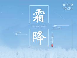 日常推广图