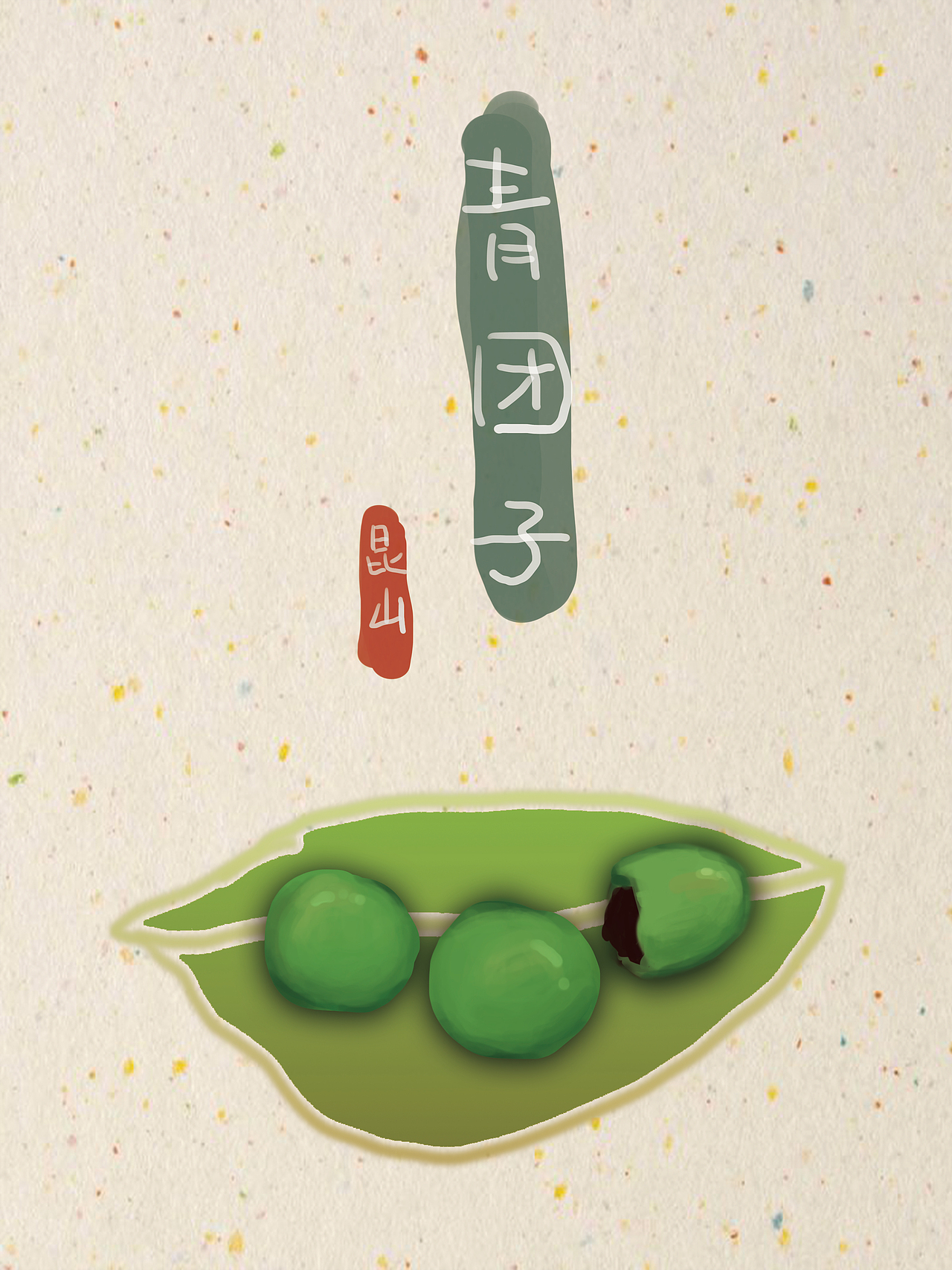 中国风的青团子包装