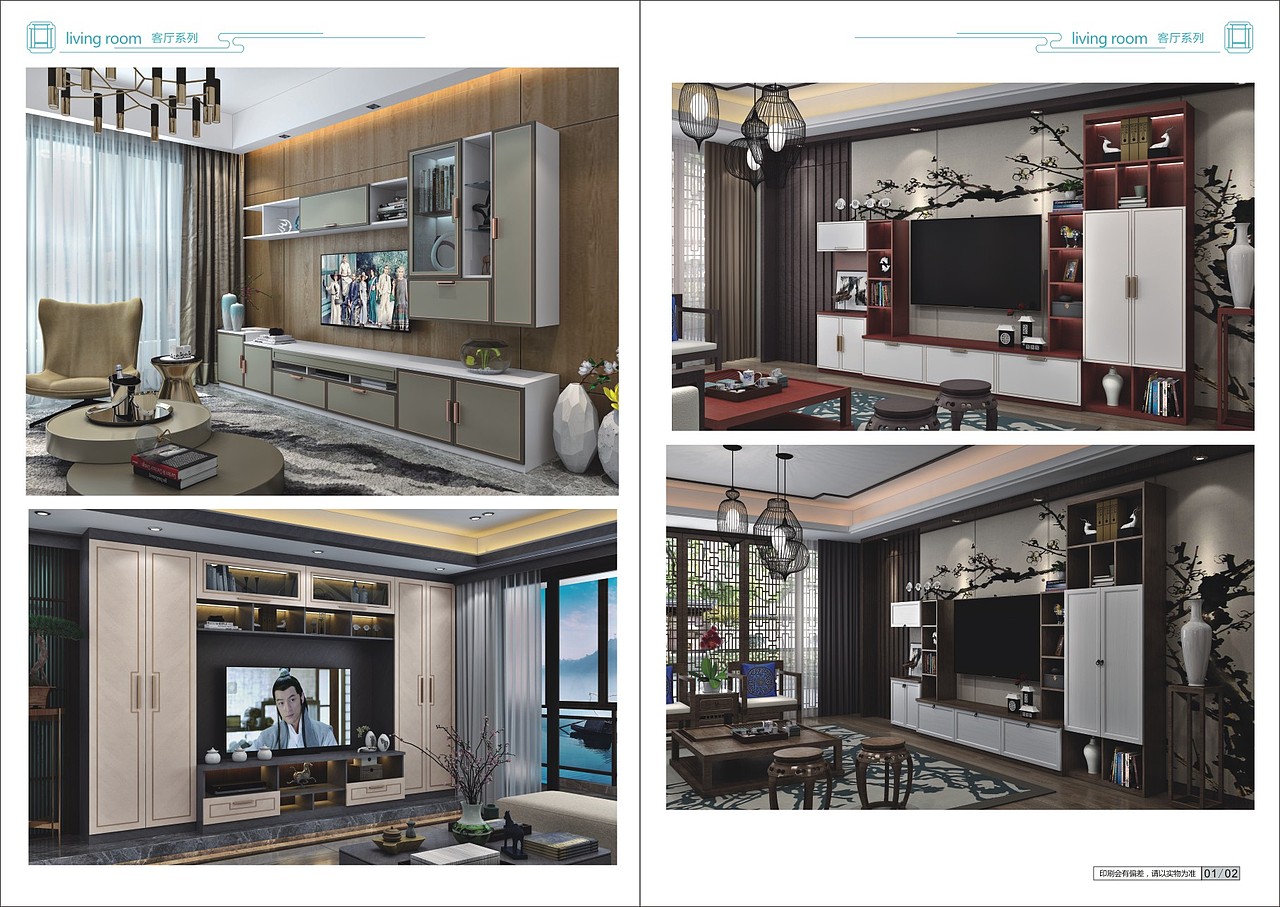 新中式家具图册设计新中式全屋定制画册印刷彩页设计（图ZMjAzNzAwODEy） - 书籍/画册 - 站酷设计师TEI_15136660852原创素材 - 站酷ZCOOL