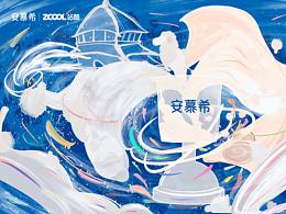 反倒有型之原味西安