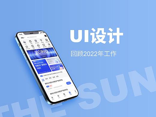 UI設(shè)計（個人主頁-ZNTgyMTM5NTI=） - APP界面 - 站酷設(shè)計師大王叫我來巡山c原創(chuàng)素材 - 站酷ZCOOL