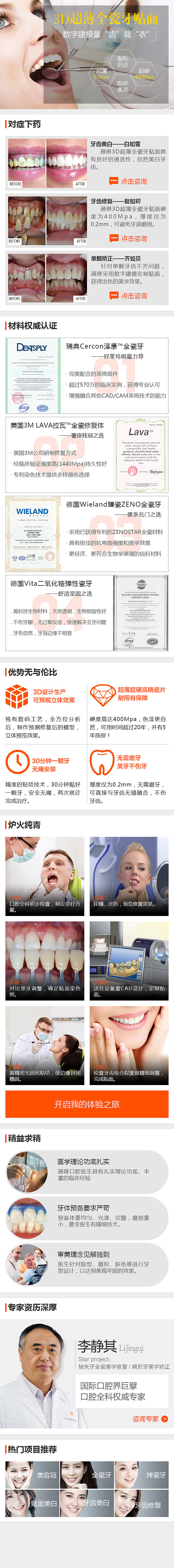 移动端专题整理（图ZNDkzNzIzMjg=） - 运营设计 - 站酷设计师纲哥很闲原创素材 - 站酷ZCOOL