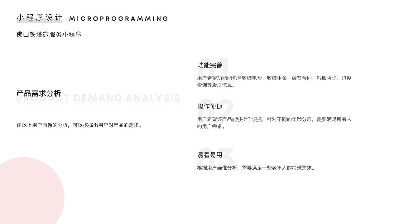 木雨山作品集（图ZMTI3Mjc0MjMy） - 其他UI - 站酷设计师雪小年原创素材 - 站酷ZCOOL