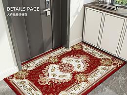 北歐風(fēng)格地毯/地墊詳情頁