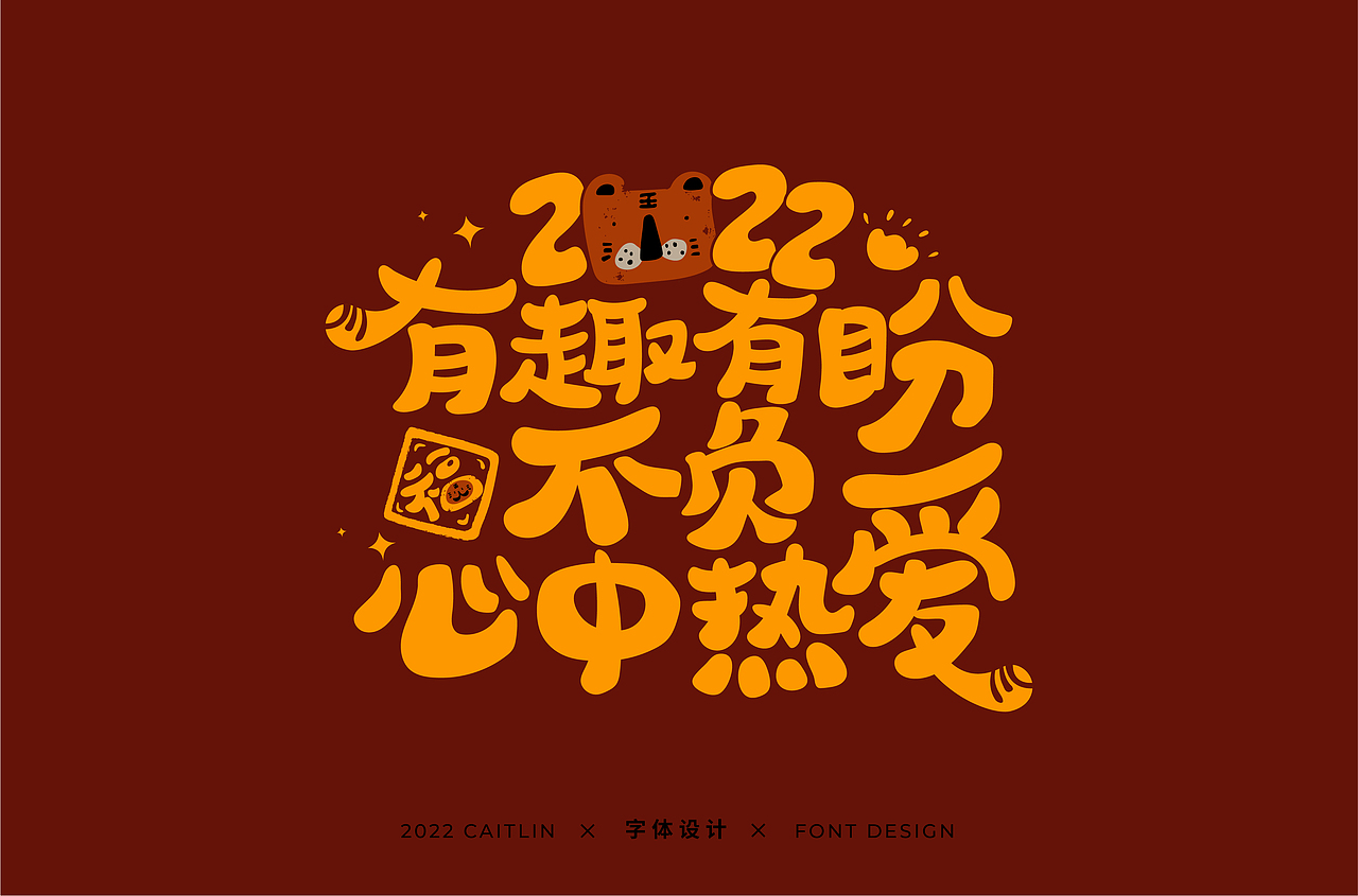 #手写字体2#