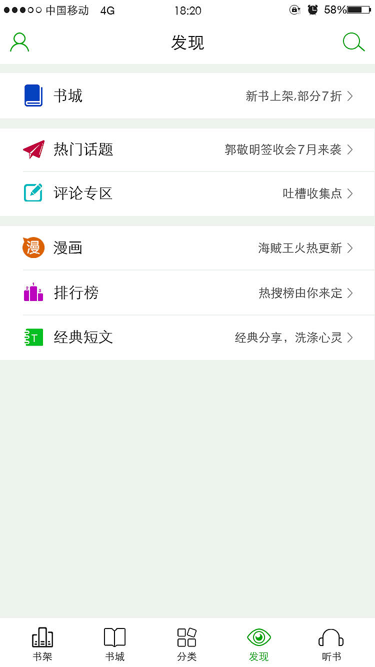 APP（图ZODc4NDc2MDg=） - APP界面 - 站酷设计师蜗牛的明天原创素材 - 站酷ZCOOL