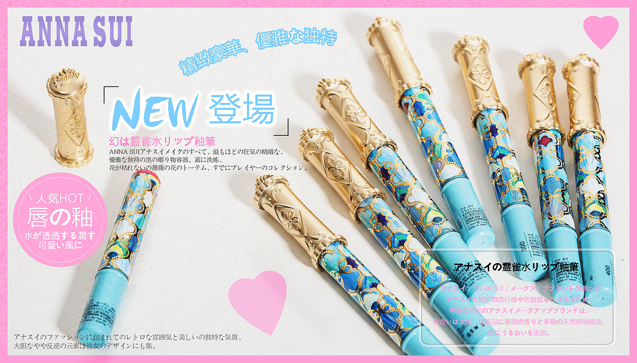 化妆品拍摄 日系杂志风（图ZOTkxMDgyMjg=） - 产品摄影 - 站酷设计师拍照的番茄酱原创素材 - 站酷ZCOOL