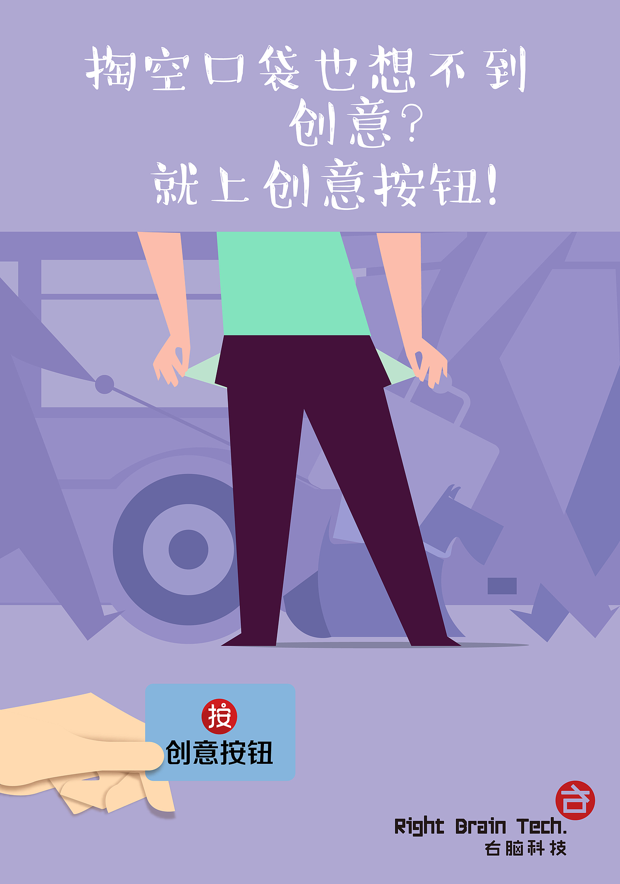 创意按钮APP海报设计（图ZMTEwMDA4ODM2） - 商业插画 - 站酷设计师邓狗嗨high原创素材 - 站酷ZCOOL