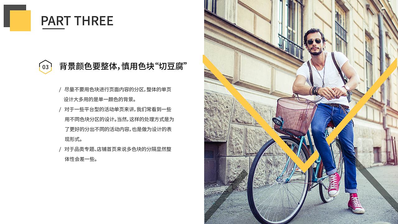 公司物料 ppt（图ZMTM3MjY0MzQw） - 其他平面 - 站酷设计师城中寻巢原创素材 - 站酷ZCOOL