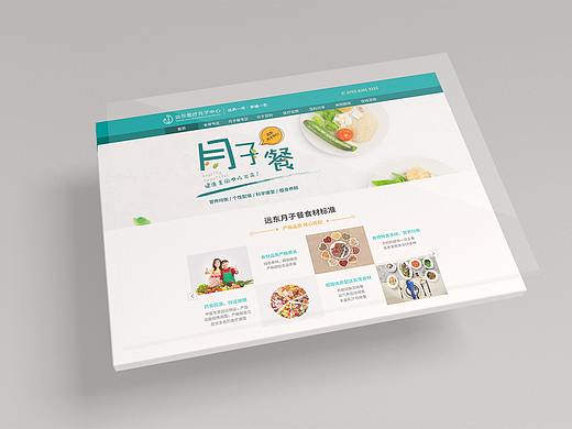 医院产科竞价月子餐PC页