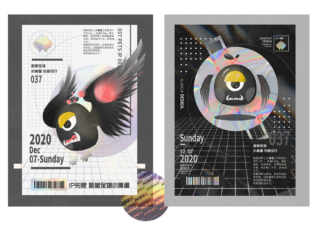 [ 能量宠物 ] IP形象设计（图ZMjM0OTU4Njg0） - IP形象 - 站酷设计师sqwen原创素材 - 站酷ZCOOL