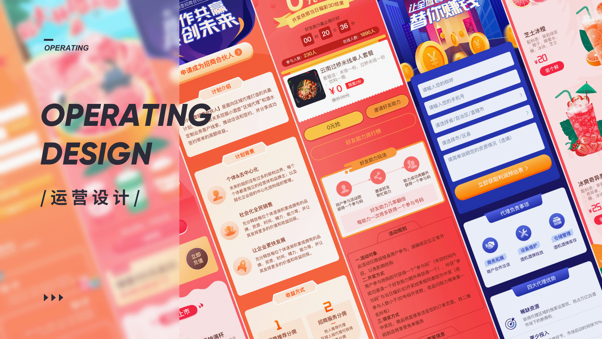 2020作品集（图ZMjU0NTQ1NTky） - APP界面 - 站酷设计师986464原创素材 - 站酷ZCOOL