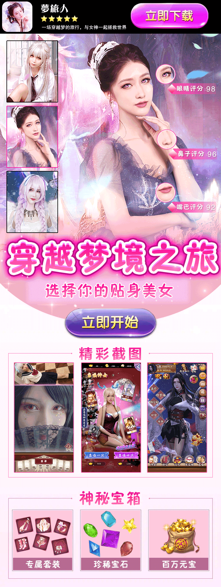 落地页（图ZMjU3MjI4MDQ0） - 游戏UI - 站酷设计师设计小楊原创素材 - 站酷ZCOOL