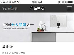 溢愛(ài)微官網(wǎng)