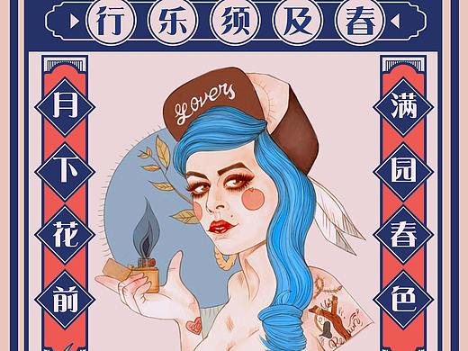 火柴盒插画