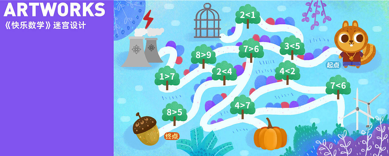 《快乐数学》原画合集（图ZMjUwNTMxNTQ0） - 儿童插画 - 站酷设计师Juilwey原创素材 - 站酷ZCOOL