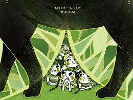 临摹园地