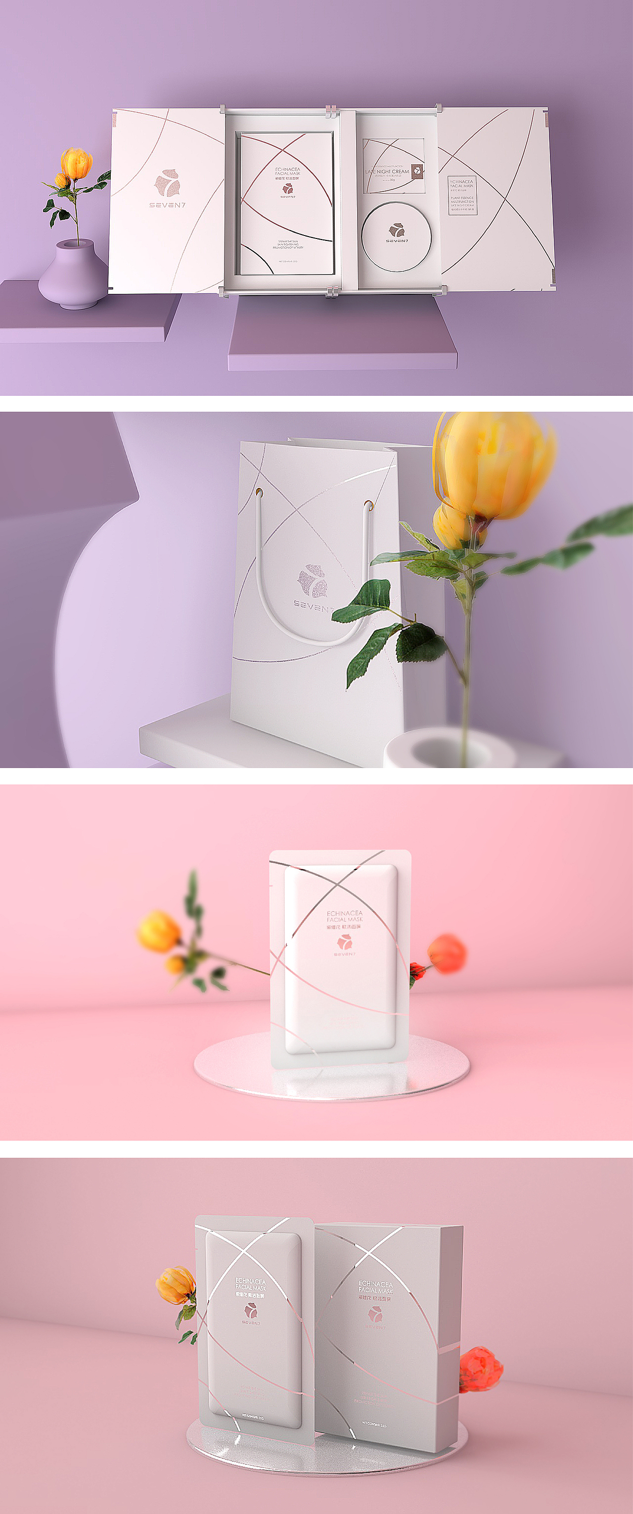 化妆品（图ZMTExMzI0Mjky） - 包装 - 站酷设计师佐兹原创素材 - 站酷ZCOOL