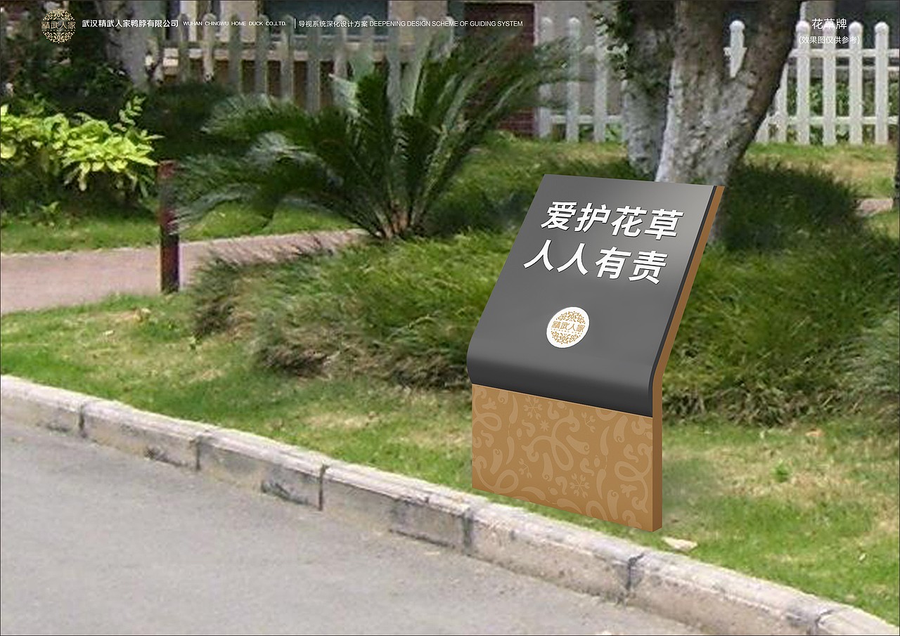 精武人家工业园|导视设计（图ZMTEyNjEzMzA4） - 商业空间设计 - 站酷设计师骨头猎手原创素材 - 站酷ZCOOL