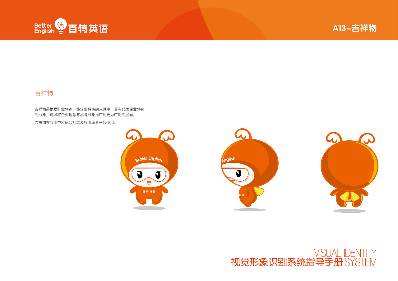 VI手册（图ZMTI3MDg2MzQw） - 品牌 - 站酷设计师alex_xiaokai原创素材 - 站酷ZCOOL