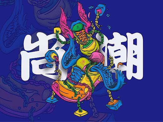 KV设计及延展