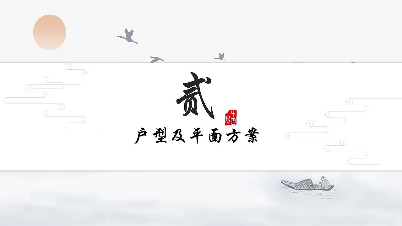 软装方案（图ZMTYzNTkzNzMy） - 家装设计 - 站酷设计师淡永明原创素材 - 站酷ZCOOL