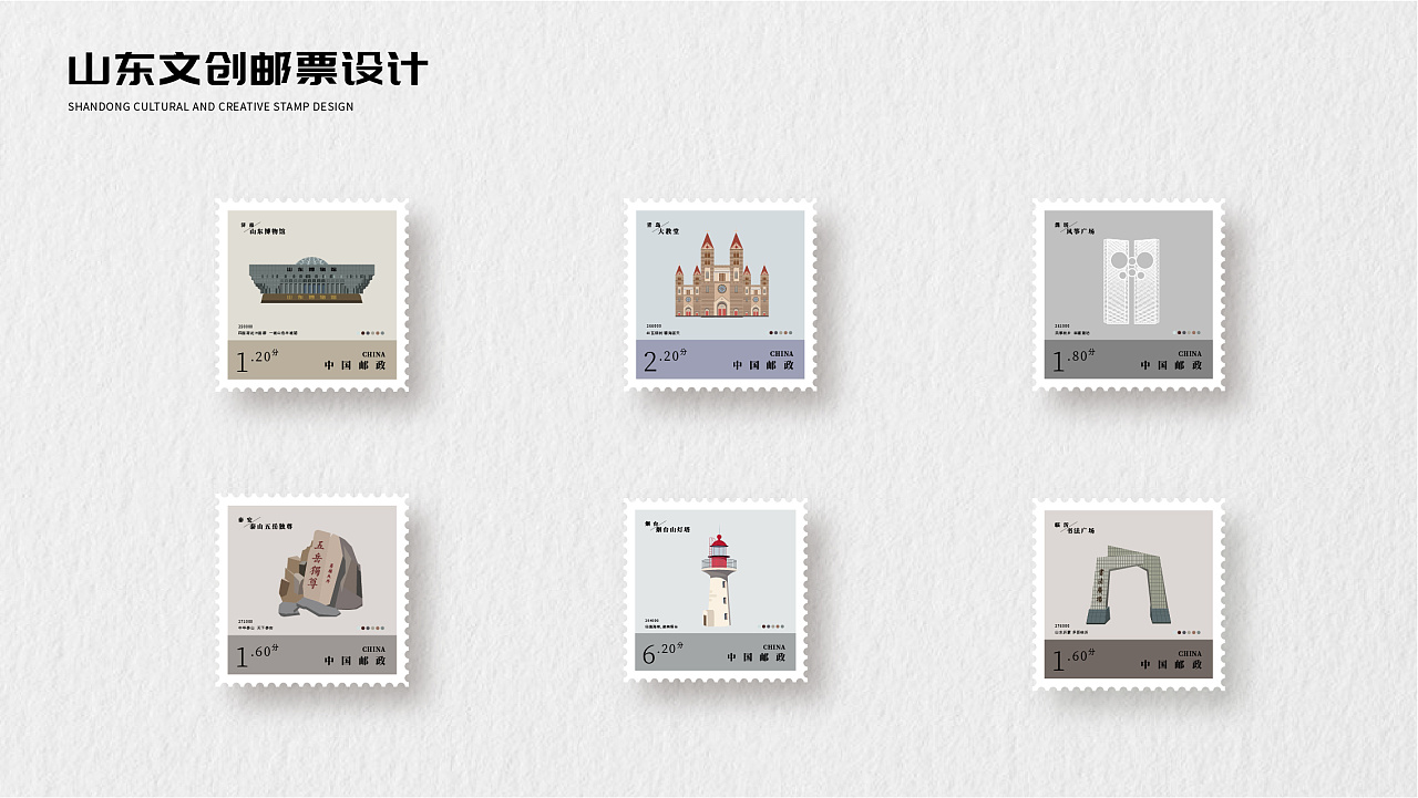 邮票设计要素图片