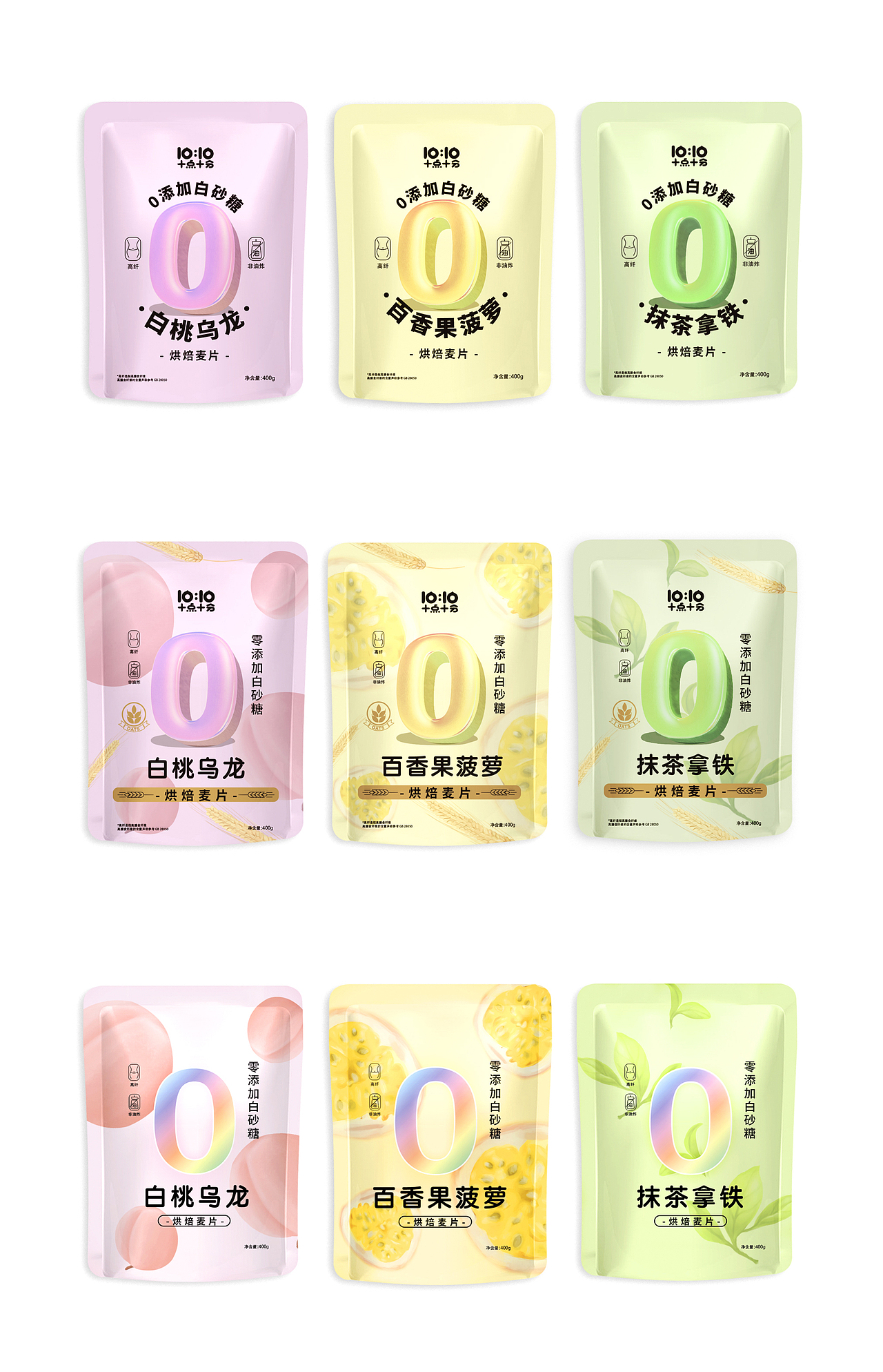 麦片包装（图ZMjM1ODkzMjcy） - 包装 - 站酷设计师LW李唯原创素材 - 站酷ZCOOL