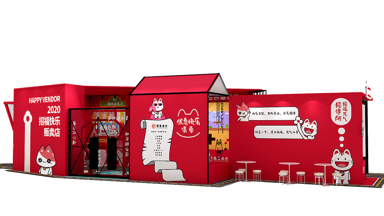 银行快闪店（图ZMjQwNDQzNzg4） - 建筑/空间 - 站酷设计师小积原创素材 - 站酷ZCOOL