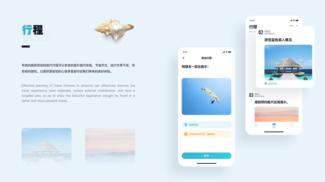 作品集-2020（图ZMjc1MDI2OTA0） - 其他UI - 站酷设计师浩辰设计工作室原创素材 - 站酷ZCOOL