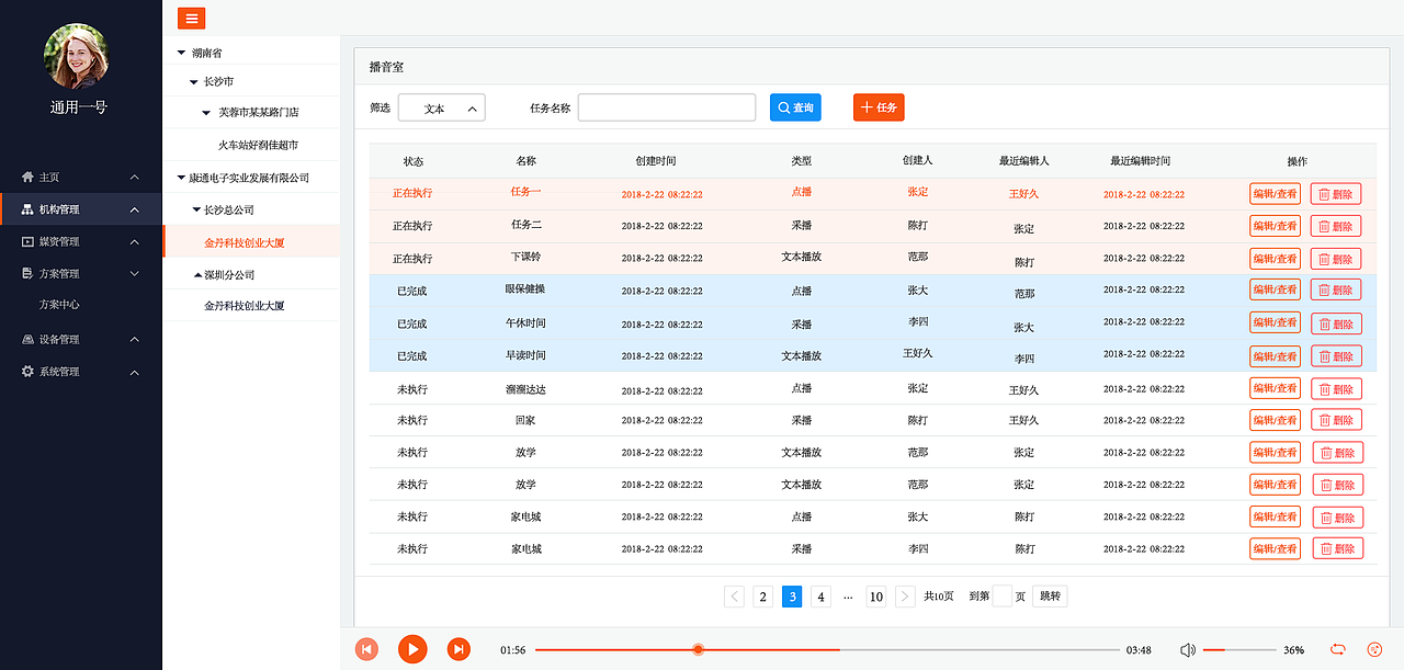 WEB（图ZMTE2NTE3OTEy） - 软件界面 - 站酷设计师love1007原创素材 - 站酷ZCOOL
