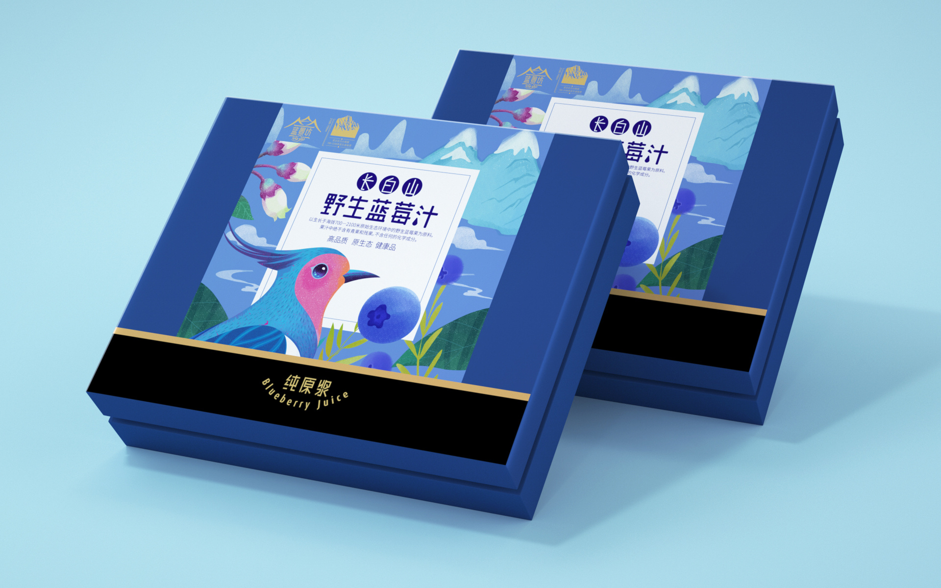 长白山珍品包装