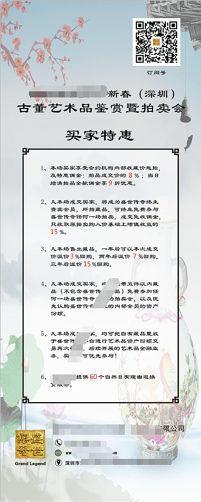 展架易拉宝KT版