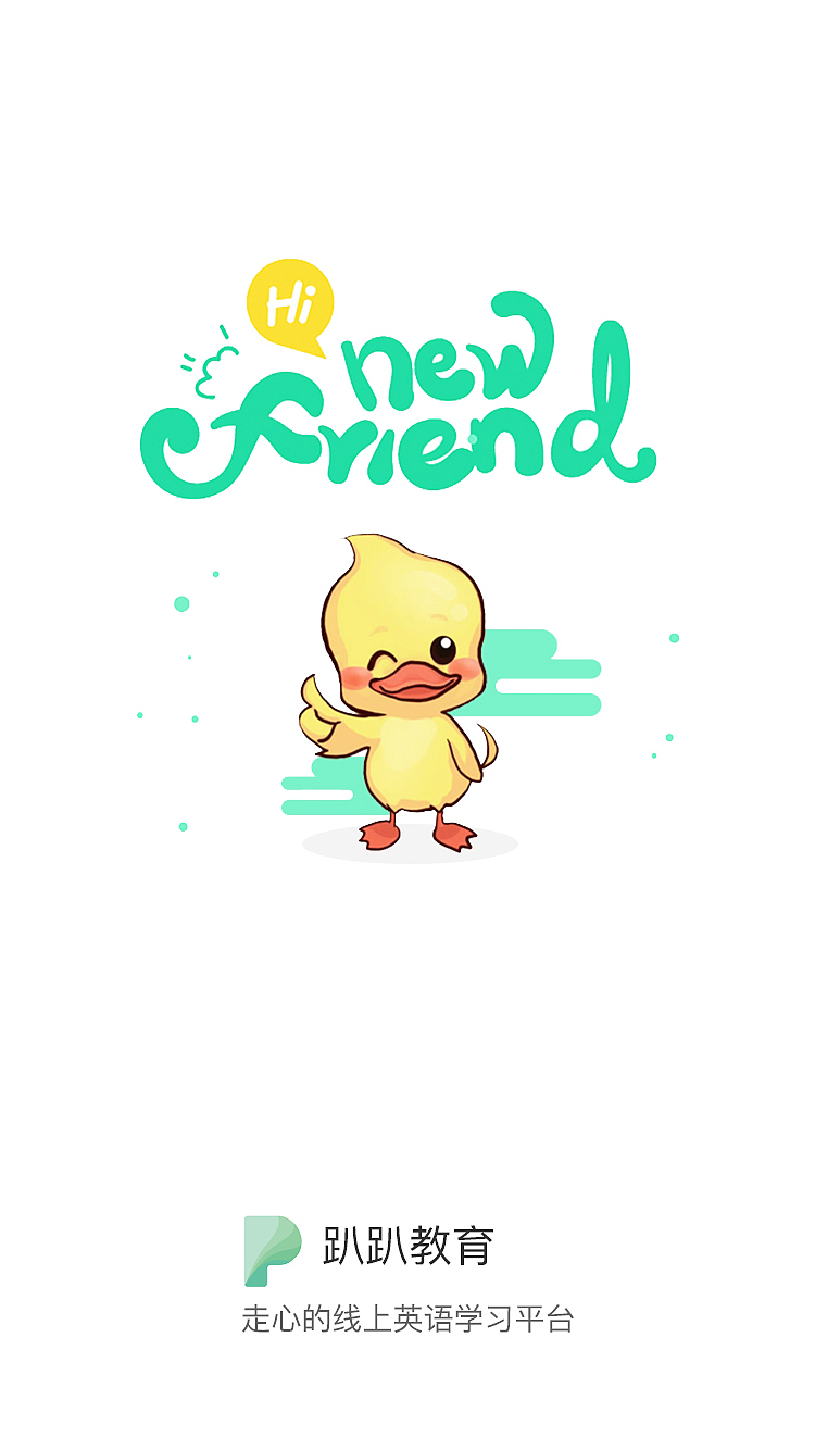 趴趴英语app（图ZMTk5MzYzNzI0） - APP界面 - 站酷设计师Z06554769原创素材 - 站酷ZCOOL