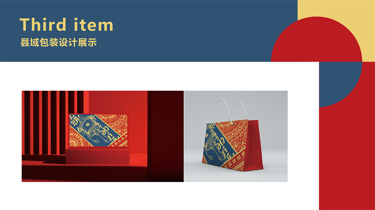 2020下半年设计总结（图ZMjQxOTM5MDEy） - 包装 - 站酷设计师摸鱼的朱原创素材 - 站酷ZCOOL